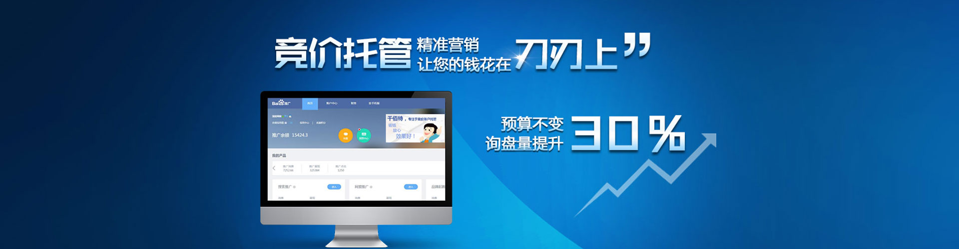 洪雅sem运营