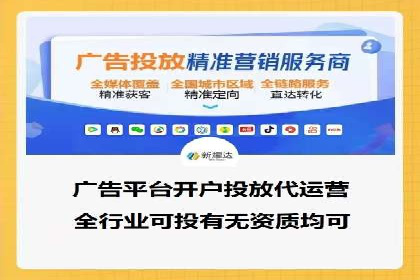 SEM托管代运营助力企业市场竞争力